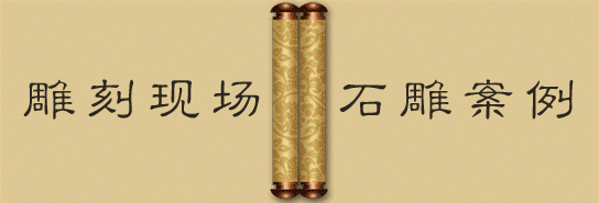 ��̬F(xi��n)����ʯ����