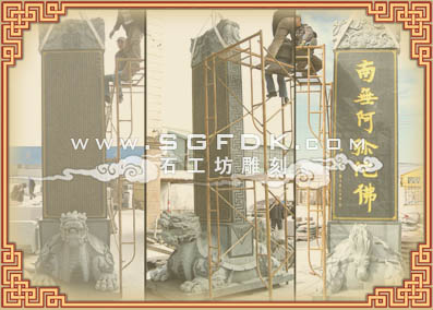 ʯ�񹦵±�����^(gu��)�̣����±��깤ƴ�b