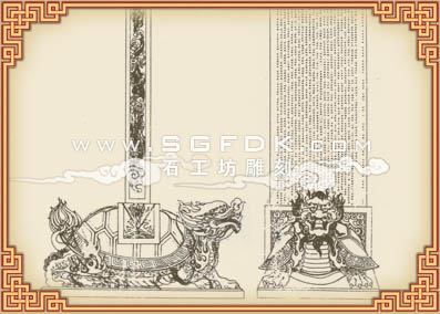 ʯ�񹦵±�����^(gu��)�̣����±��D��?ji��n)O(sh��)Ӌ(j��)