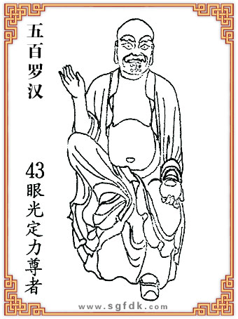 ����_�h-43�۹ⶨ������