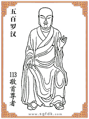 ����_�h-113��������