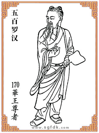 ����_�h-170�A������