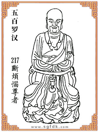 ����_�h-217����������