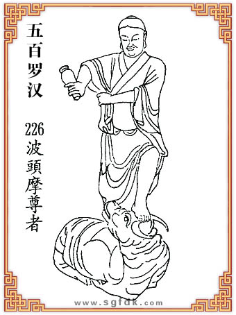 ����_�h-226���^Ħ����