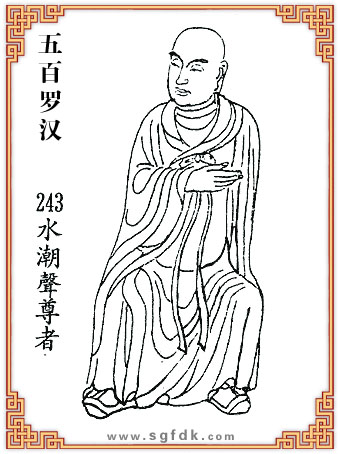 ����_�h-243ˮ������