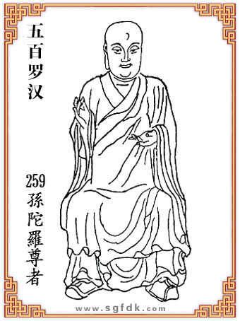 ����_�h-259�O���y����