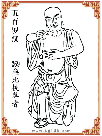 ����_�h-269�o��У����