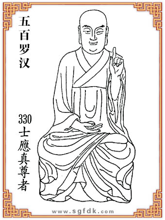 ����_�h-330ʿ��������