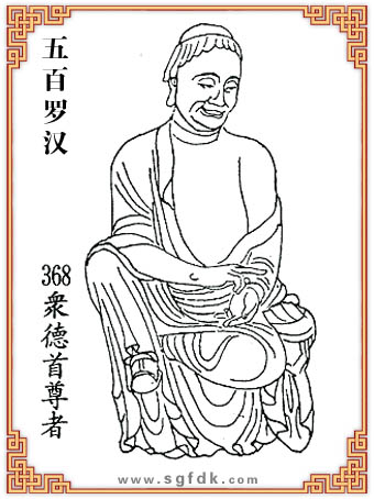 ����_�h-368����������