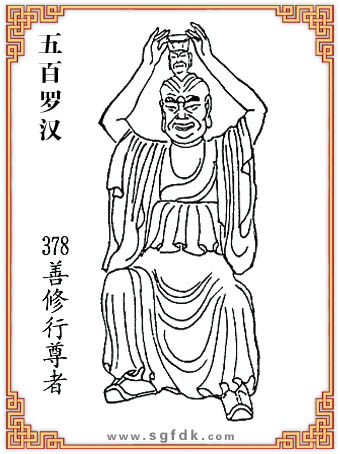 ����_�h-378����������