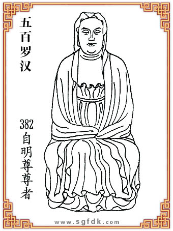 ����_�h-382����������