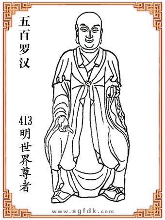 ����_�h-413����������