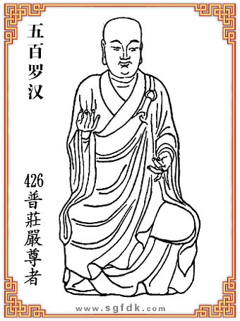 ����_�h-426���f��(y��n)����