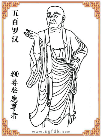 490��������