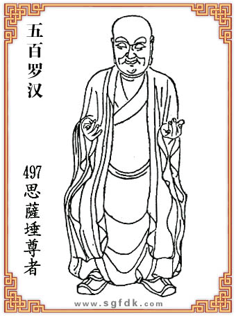 ����_�h-497˼�_������